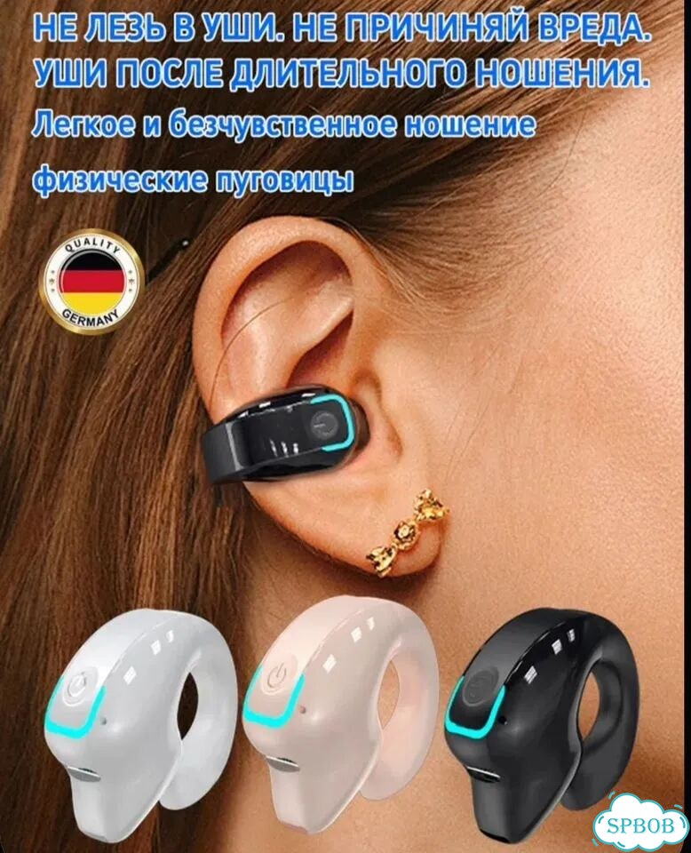 Aubrite Наушники беспроводные с микрофоном фото 3