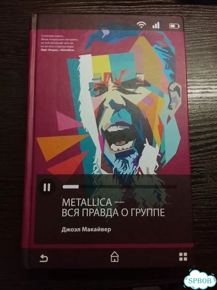 Книга Metallica - вся правда о группе фото 1