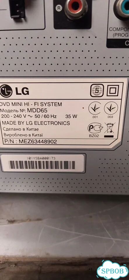 Музыкaльный цeнтp LG MDD65 фото 10