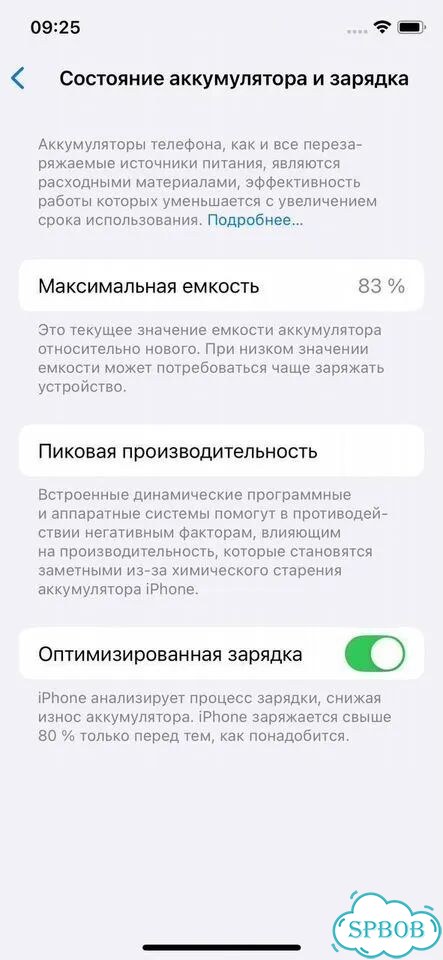 iPhone 11 Pro, 256 ГБ, SIM + eSIM фото 5