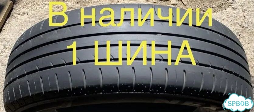 Nexen N'Priz RH1 215/65 R16 фото 1