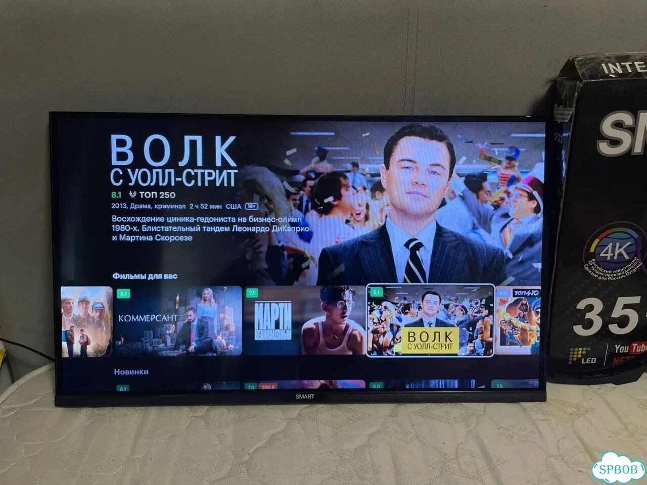 Телевизор 32 дюйма SMART tv фото 1