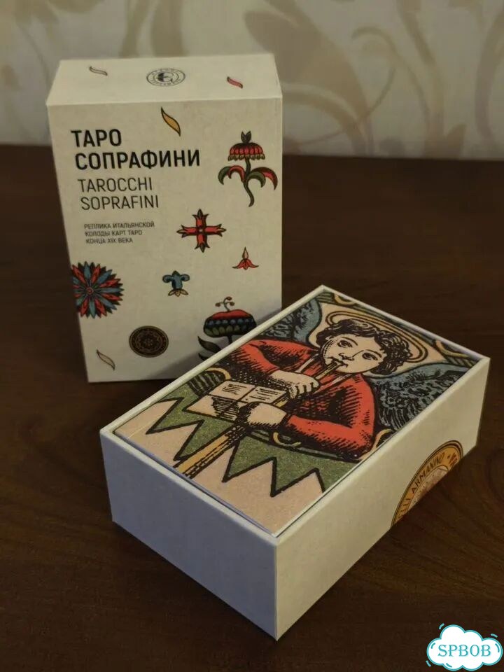 Коллекционное Таро Сопрафини (Эрмитаж, 78 карт) фото 4