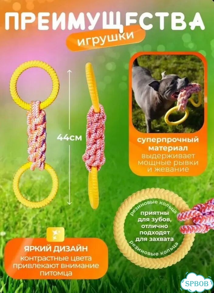 Игрушки для собак фото 3