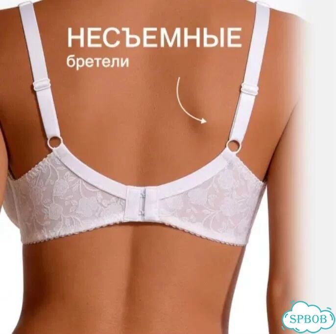 Бюстгальтер 95С фото 2