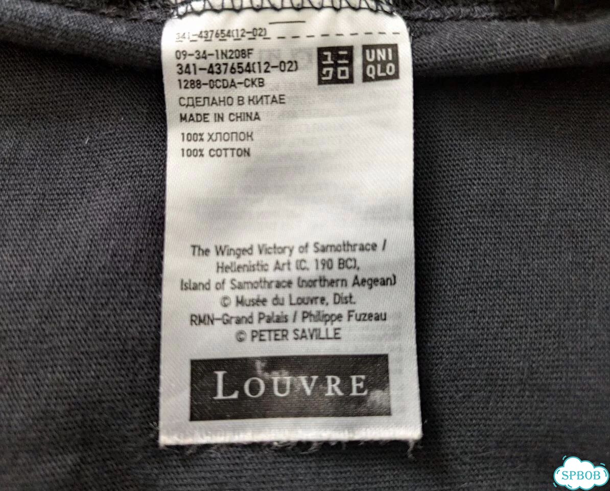 Футболки uniqlo комплект kaws+warhol и Louvre фото 8