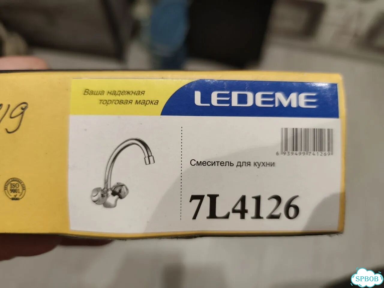Смеситель для кухни Ledeme 7L4126 фото 2