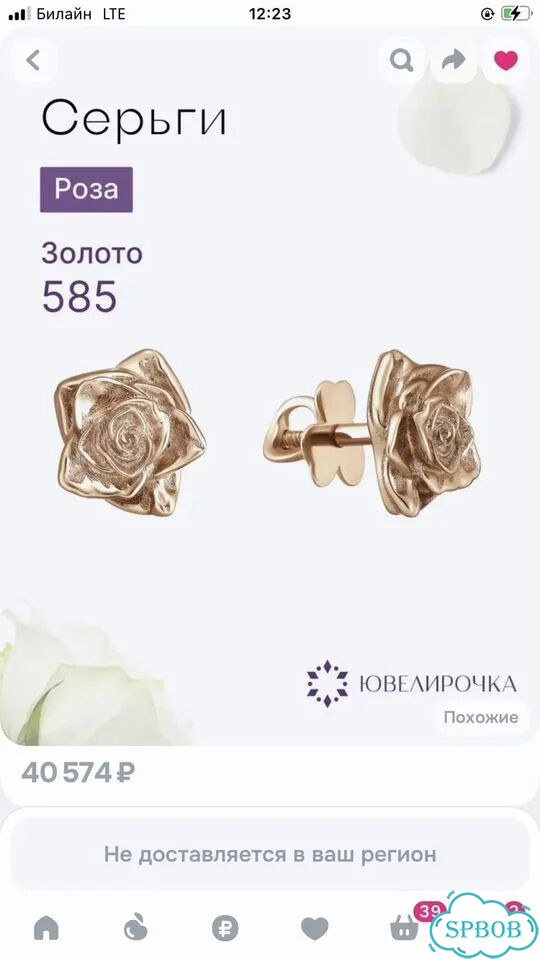 Золотые серьги фото 1