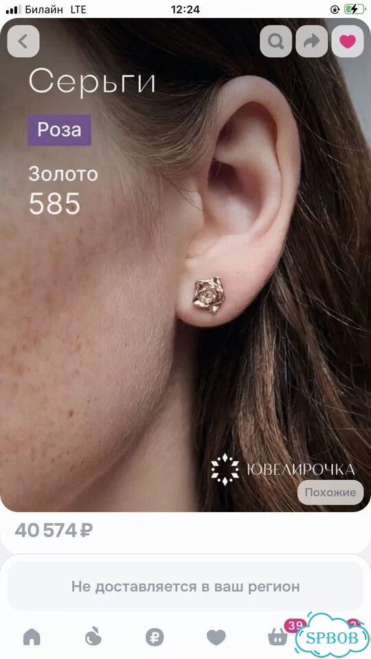Золотые серьги фото 2