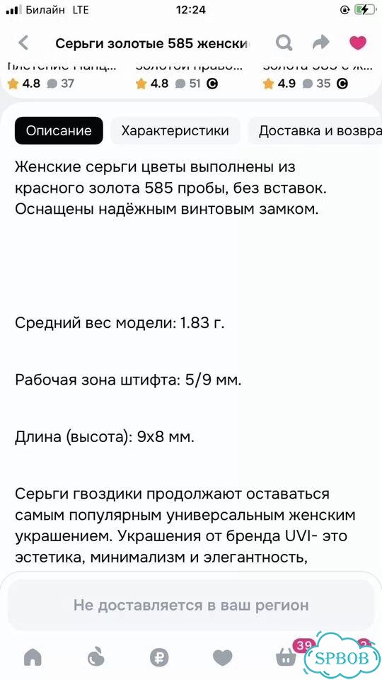 Золотые серьги фото 3