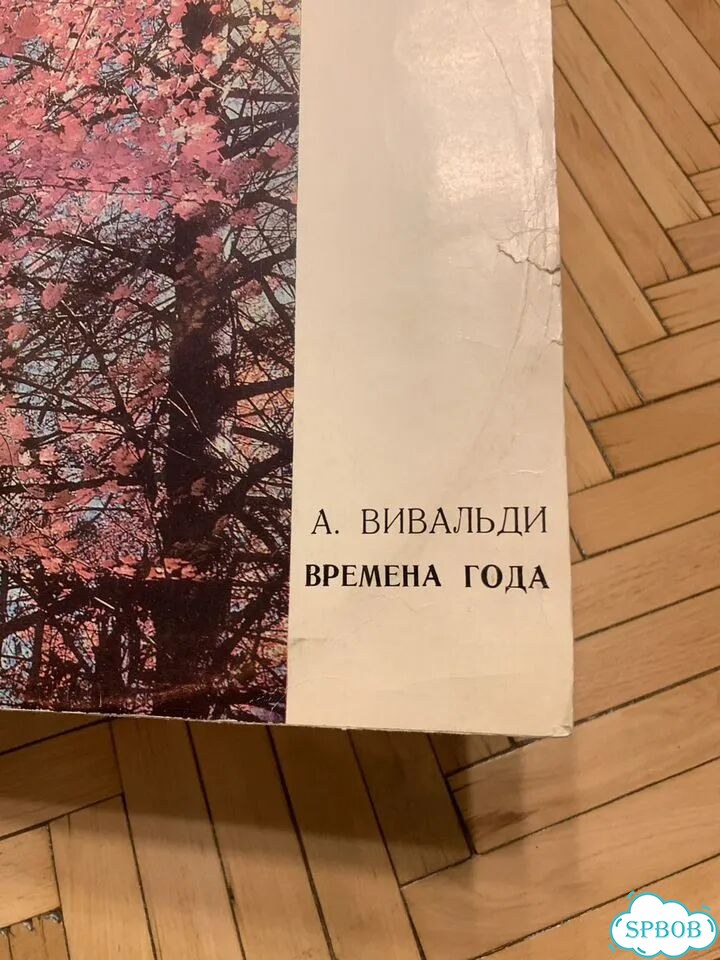 Винил А. Вивальди Времена Года Мелодия фото 2