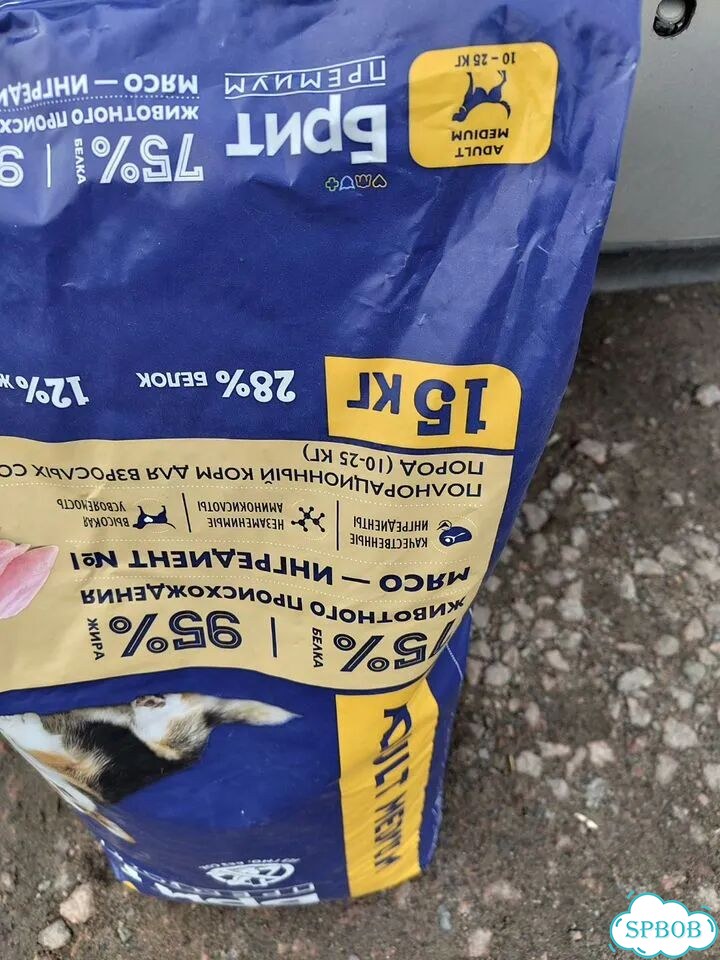 Корм для собак brit 15 кг фото 6