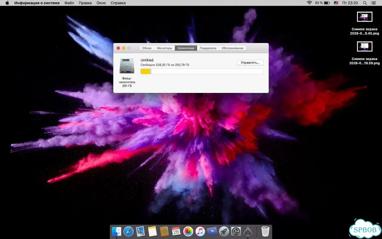 Apple macbook air 13 i7/1,8/4/256/ 110 циклов фото 6