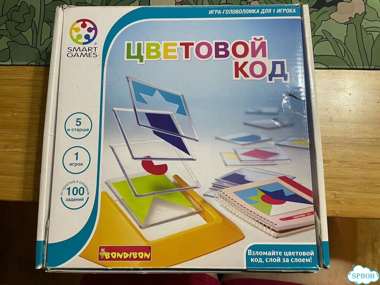 Настольная игра Цветовой код BondiBon фото 1