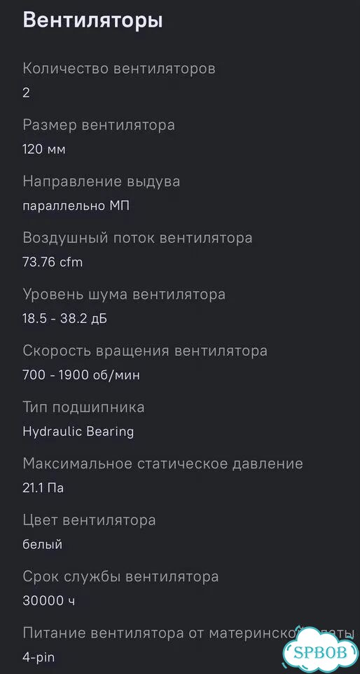 Alseye m120d plus кулер для процессора фото 9