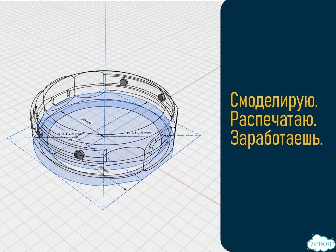 3Д печать/моделирование фото 3