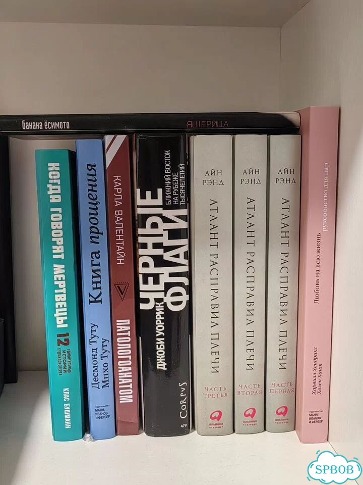 Книги фото 1