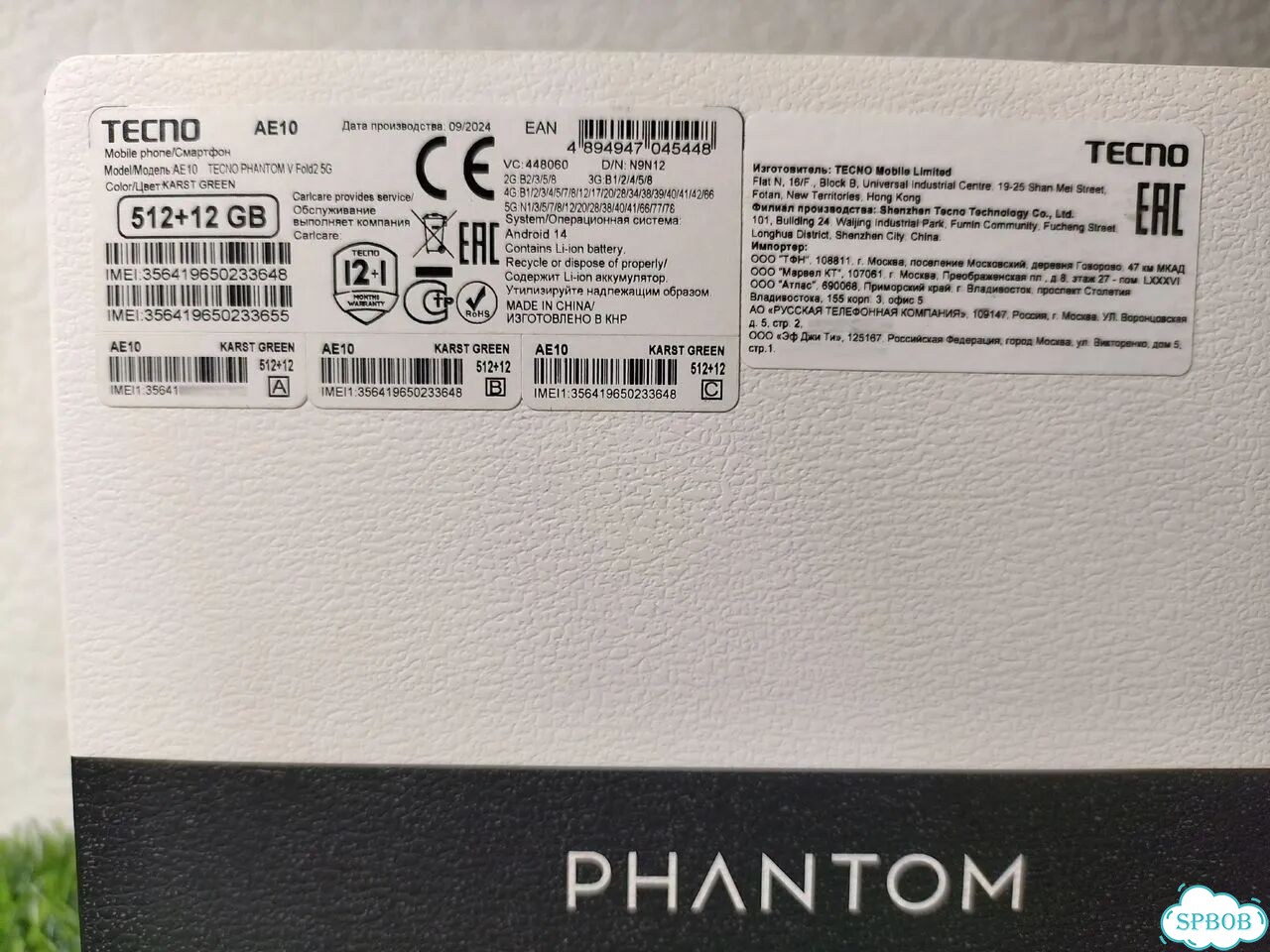 TECNO Phantom V Fold2, 12/512 ГБ, 2 SIM фото 8