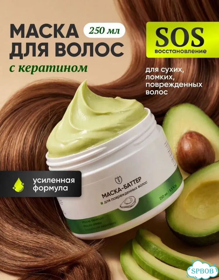 Маска для волос фото 2