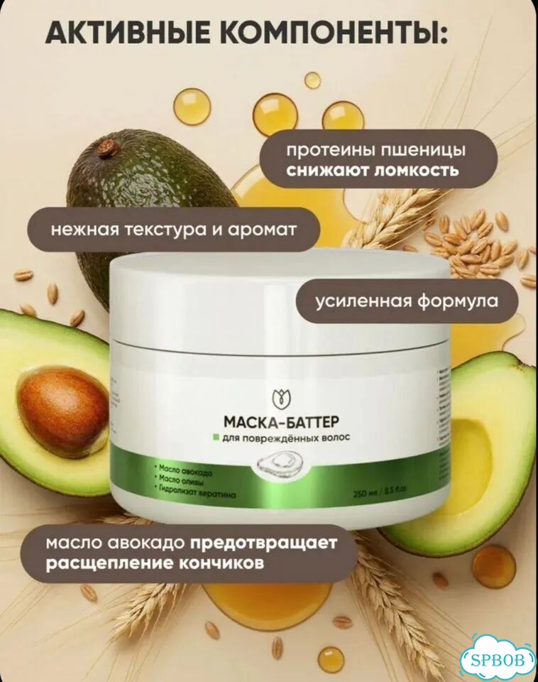 Маска для волос фото 4