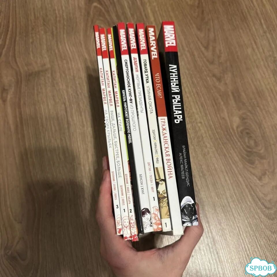 Комплект комиксов Marvel фото 1