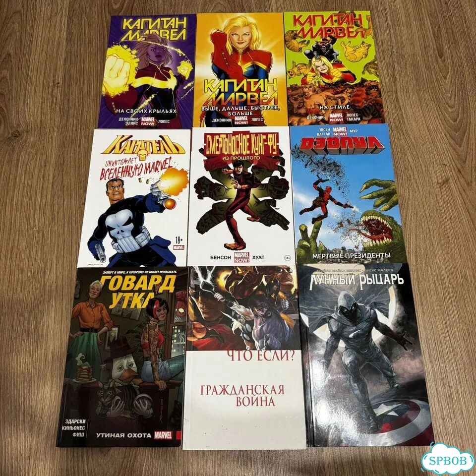 Комплект комиксов Marvel фото 2