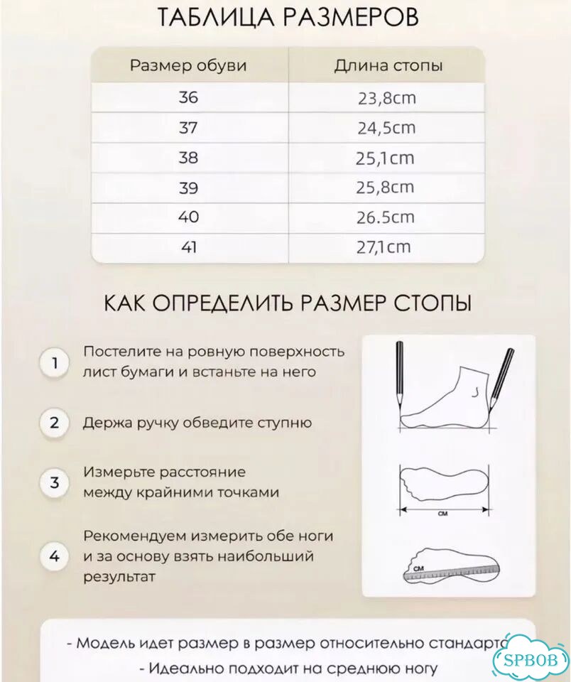 Лоферы женские фото 3