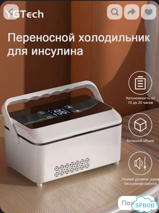 Портативный холодильник фото 1