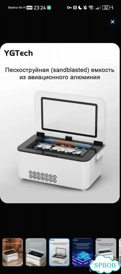 Портативный холодильник фото 3
