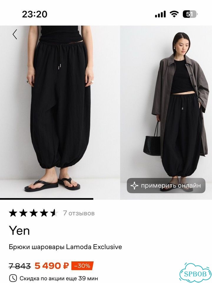 Брюки Yen фото 2