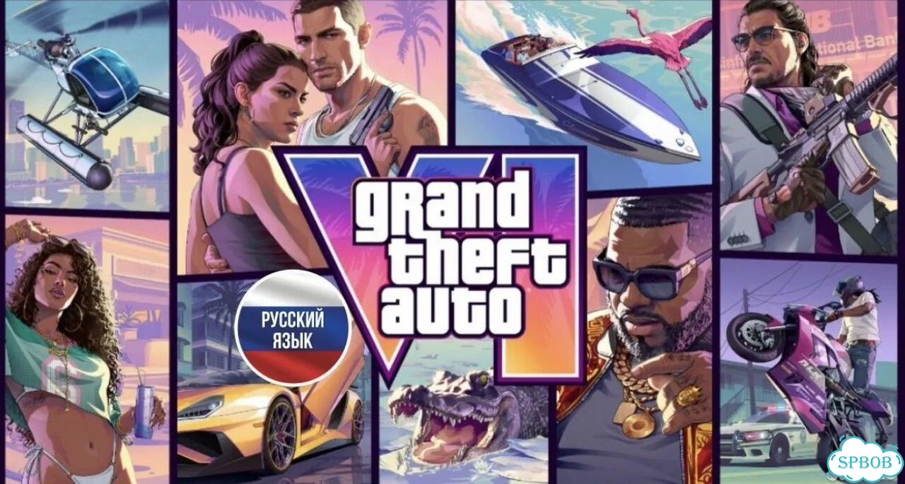 GTA 6 & PS5 RU фото 1