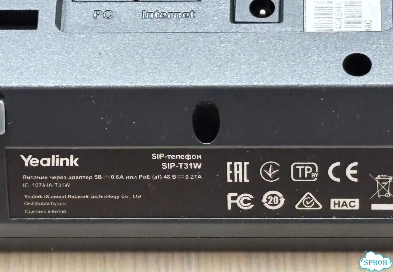 Yealink SIP-T31W фото 3