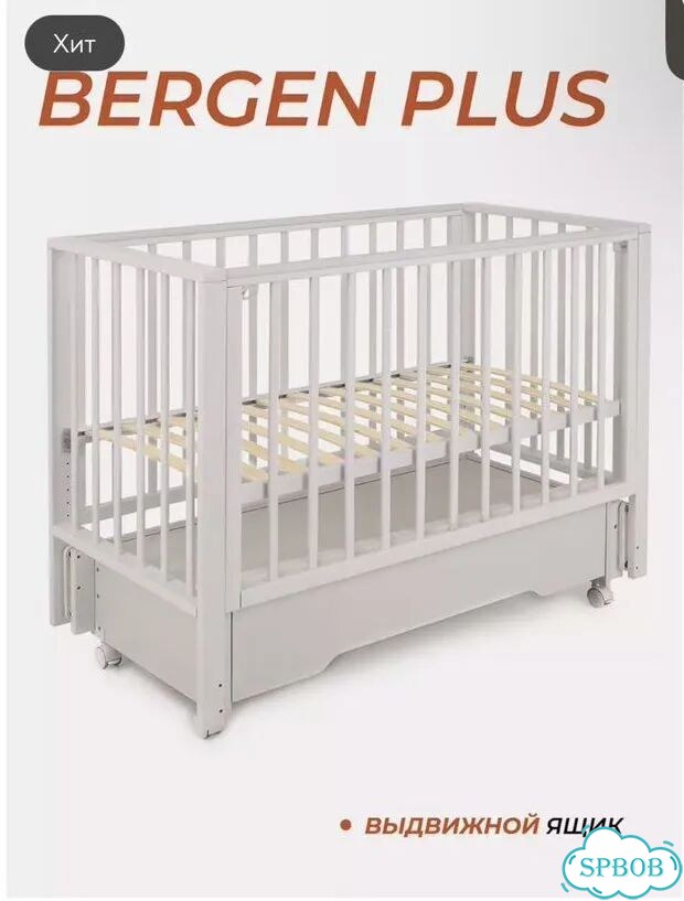 Кроватка rant bergen plus маятник crystal beige фото 1
