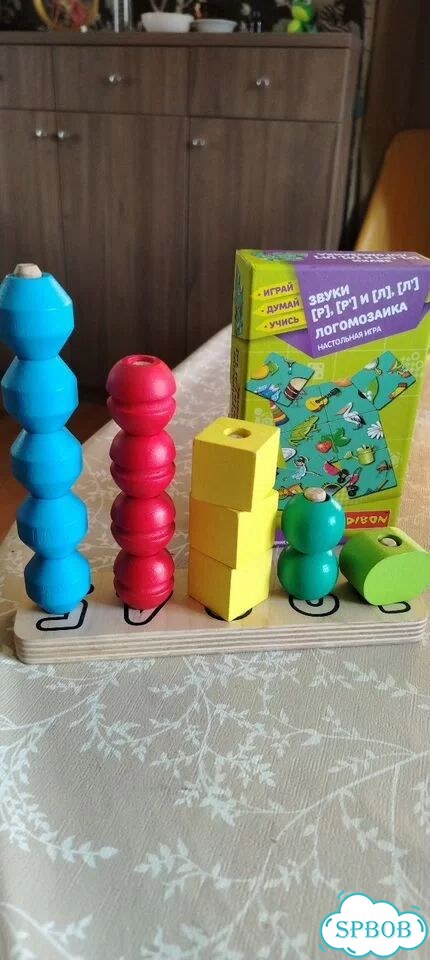 Детские настольные игры фото 1