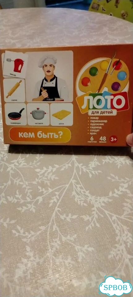 Детские настольные игры фото 2