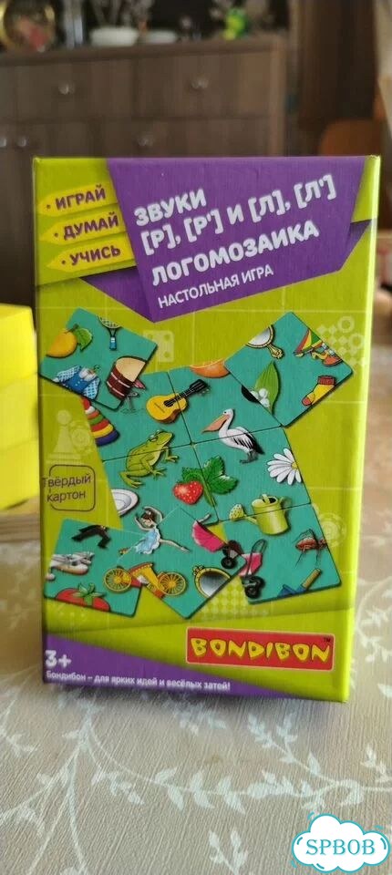 Детские настольные игры фото 4