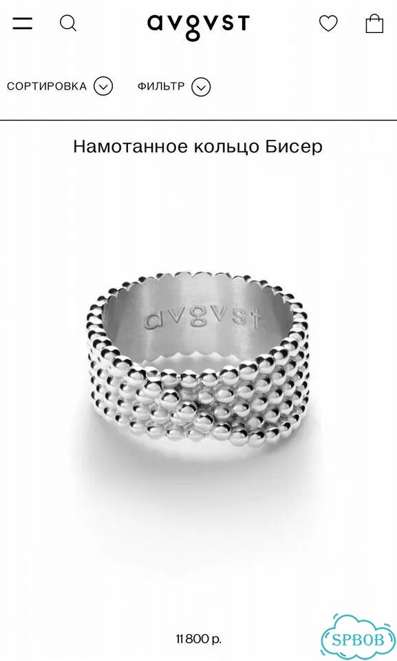 Avgust кольцо фото 1