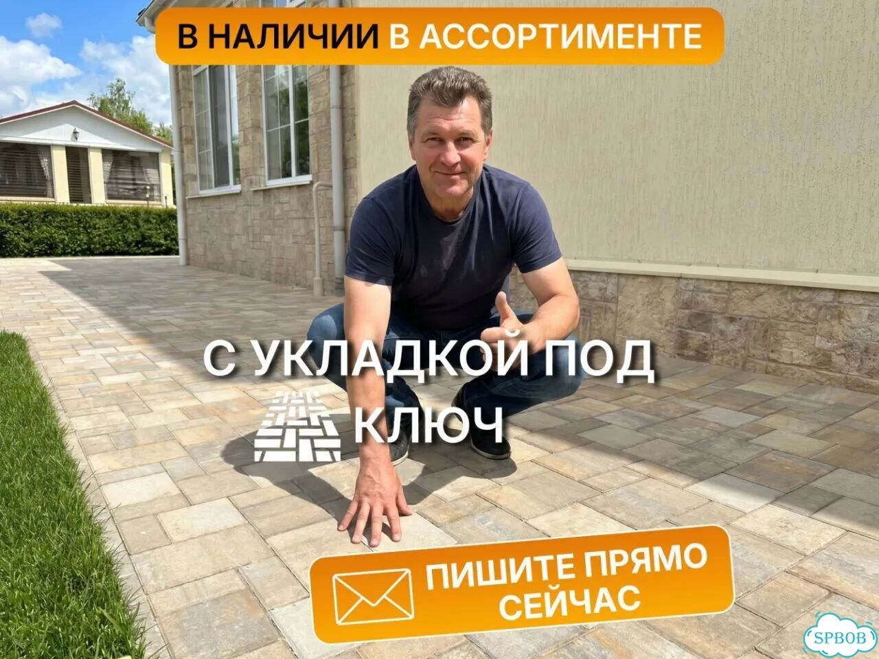 Брусчатка с доставкой сегодня фото 1