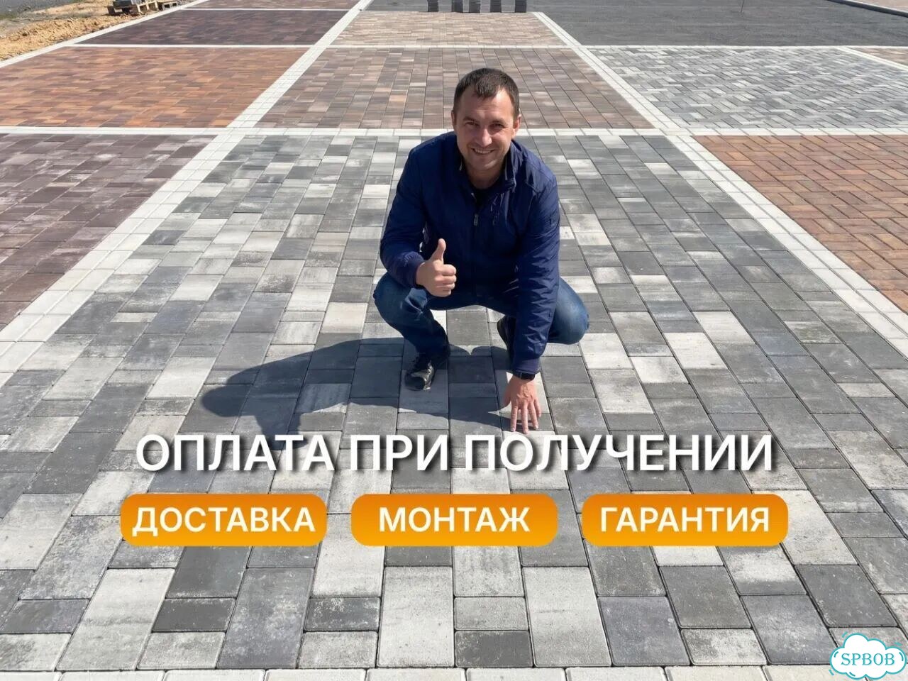 Брусчатка с укладкой под ключ и доставкой фото 1
