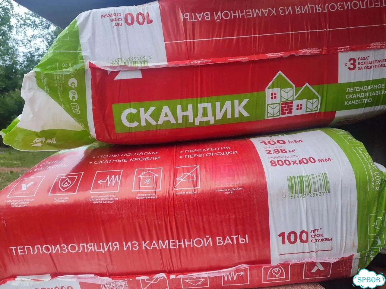 Утеплитель 100мм теплоизоляция роквул из каменной фото 2