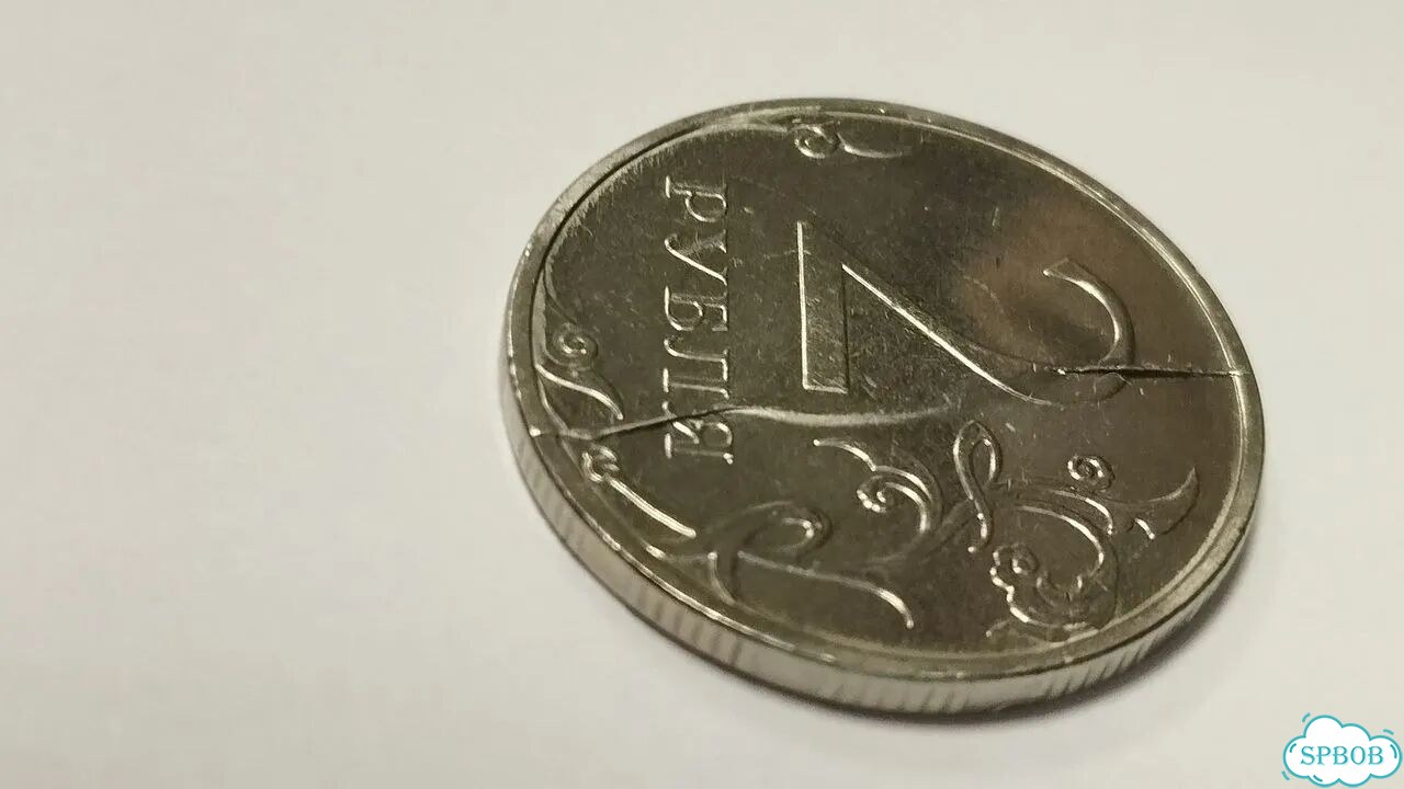 Монета 2 рубля фото 2