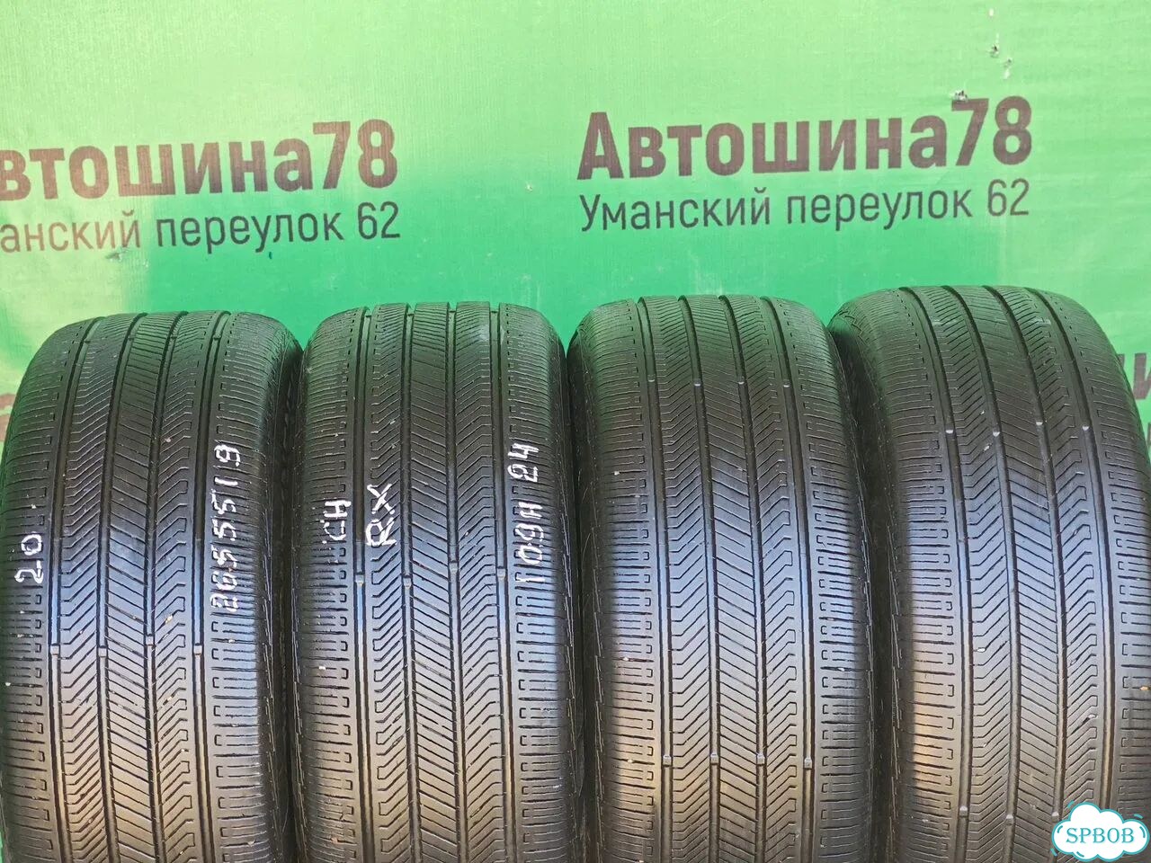 Continental ContiCrossContact RX 265/55 R19 фото 2