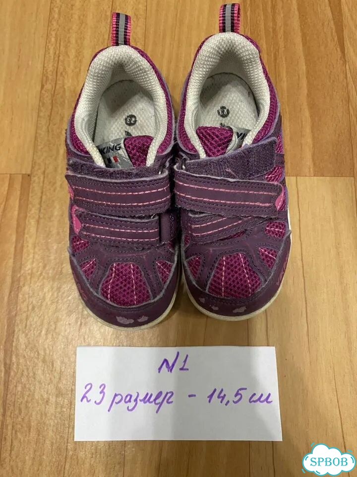 Кроссовки для девочки (Viking, Superfit, Mywear) фото 3