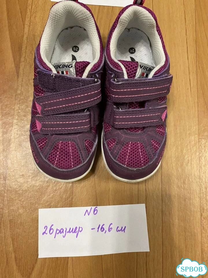Кроссовки для девочки (Viking, Superfit, Mywear) фото 6