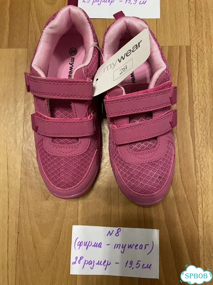Кроссовки для девочки (Viking, Superfit, Mywear) фото 7