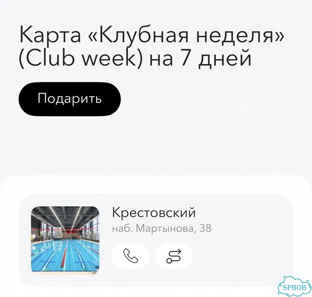 Абонемент в фитнес клуб world class крестовский фото 4
