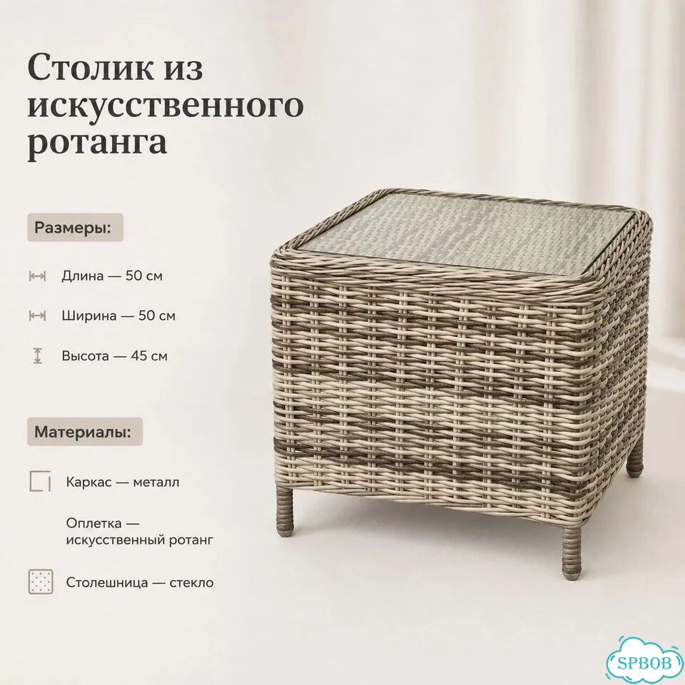 Набор садовой мебели из ротанга фото 3