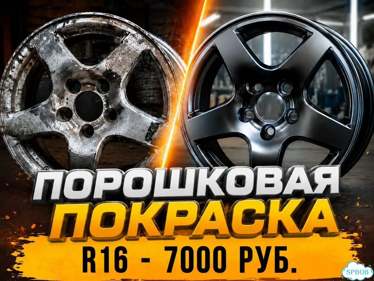 Rockblade Rock 787 245/75 R16 111Q фото 5