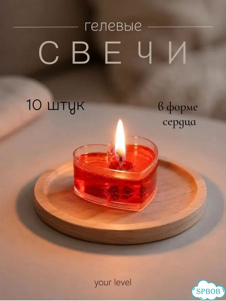 Свечи фото 1