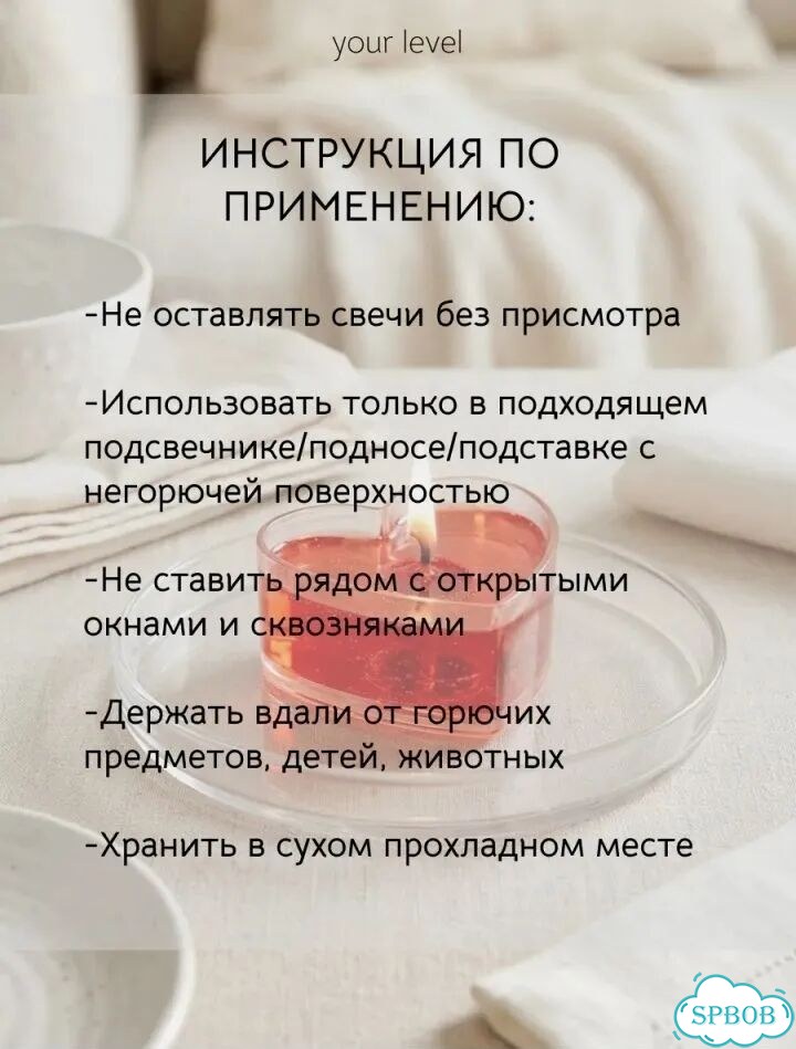 Свечи фото 6